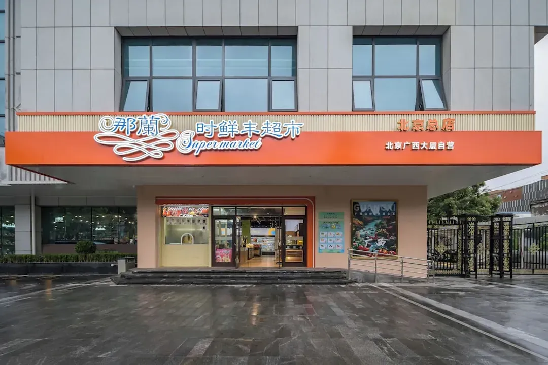 Gift shop