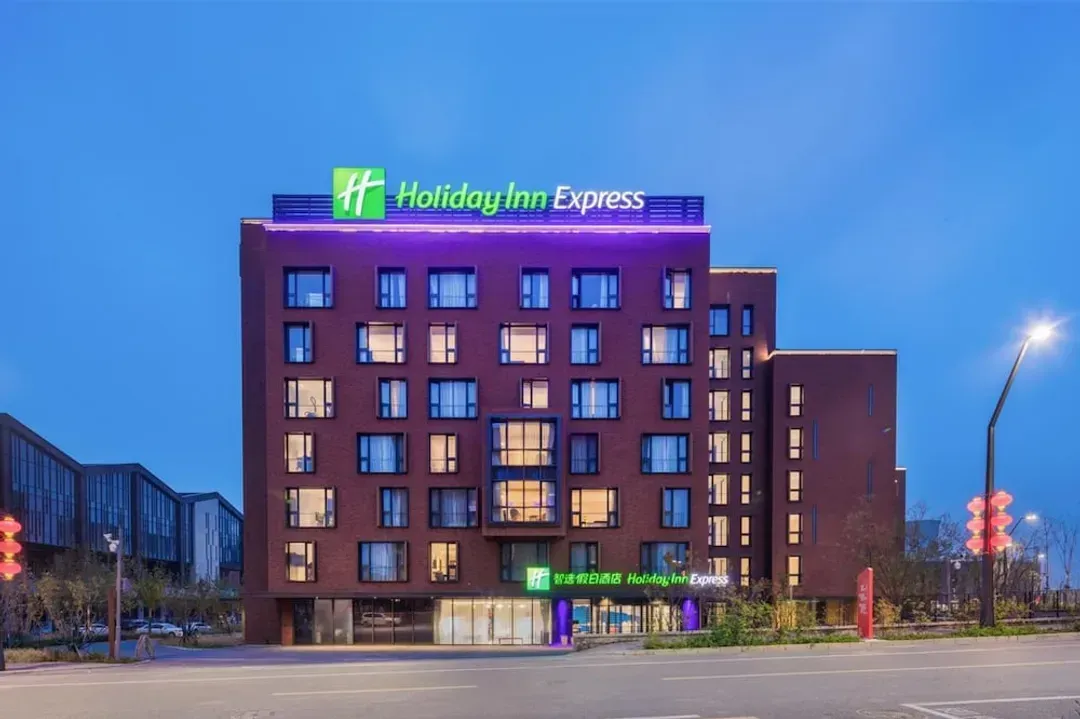 北京市（ペキン市）-ホリディ・イン エクスプレス 北京 石景山 レイクビュー by IHG (北京首鋼秀池智選假日酒店)