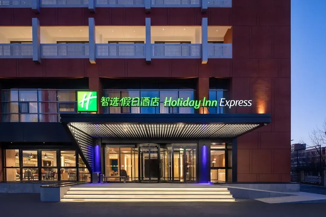 北京市（ペキン市）-Holiday Inn Express Beijing Yizhuang Center by IHG