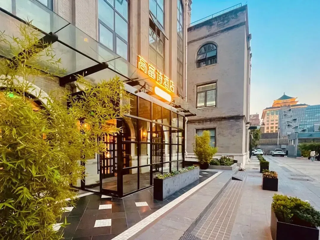 北京市（ペキン市）-Coffizz Hotel Beijing