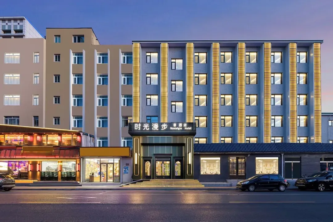 北京市（ペキン市）-Nostalgia Hotel S (Beijing National Convention Center)