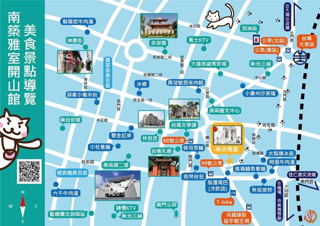 Tainan Travel Inn-14