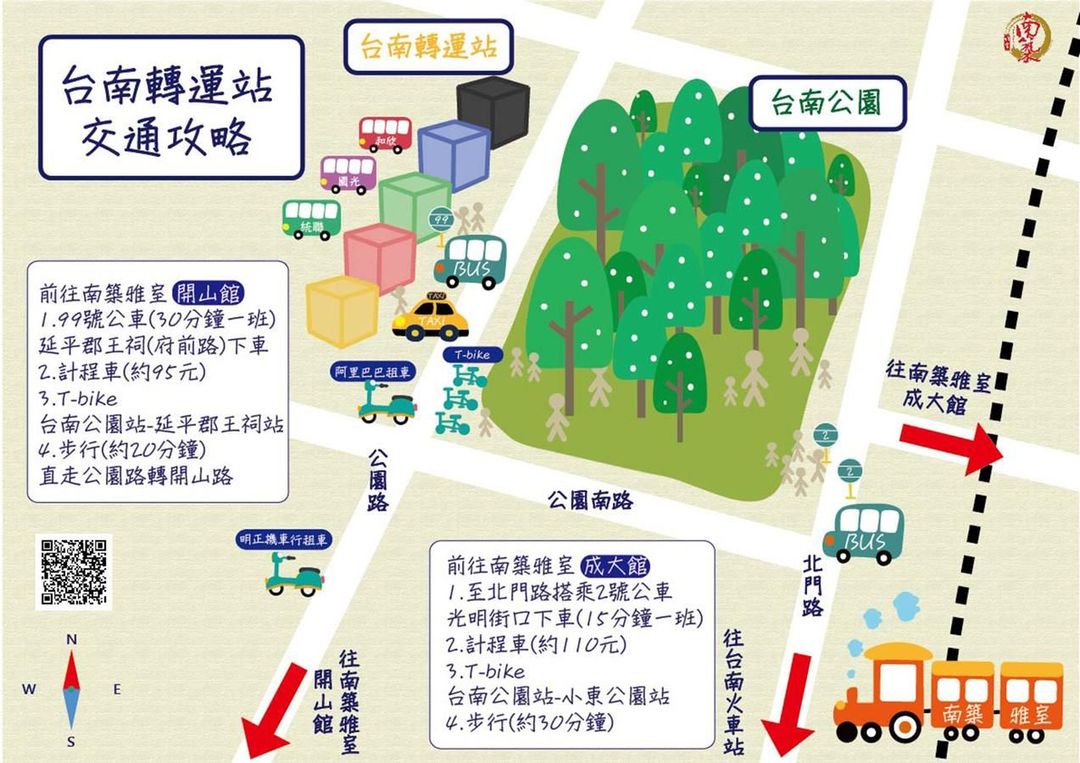 Tainan Travel Inn-13