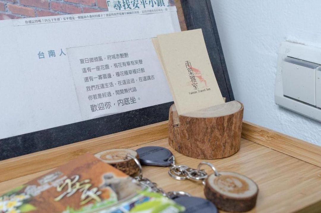 Tainan Travel Inn-4