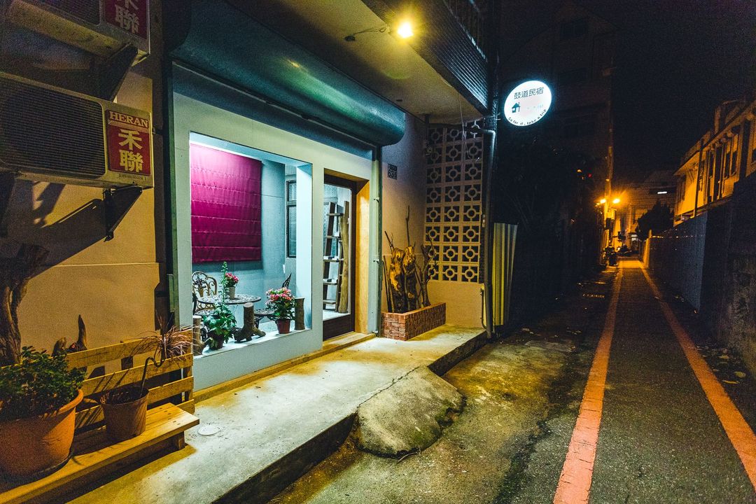 鼓道民宿