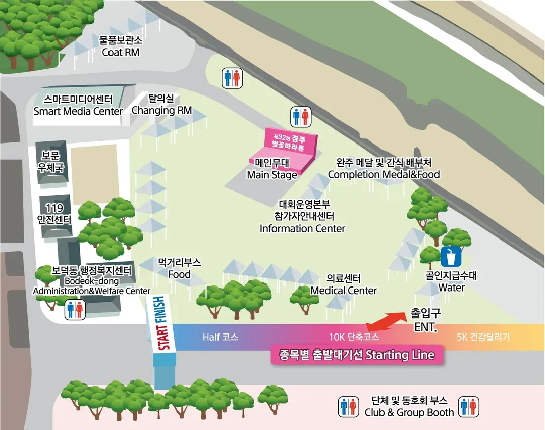 集合地點(依現場操作情況而定)