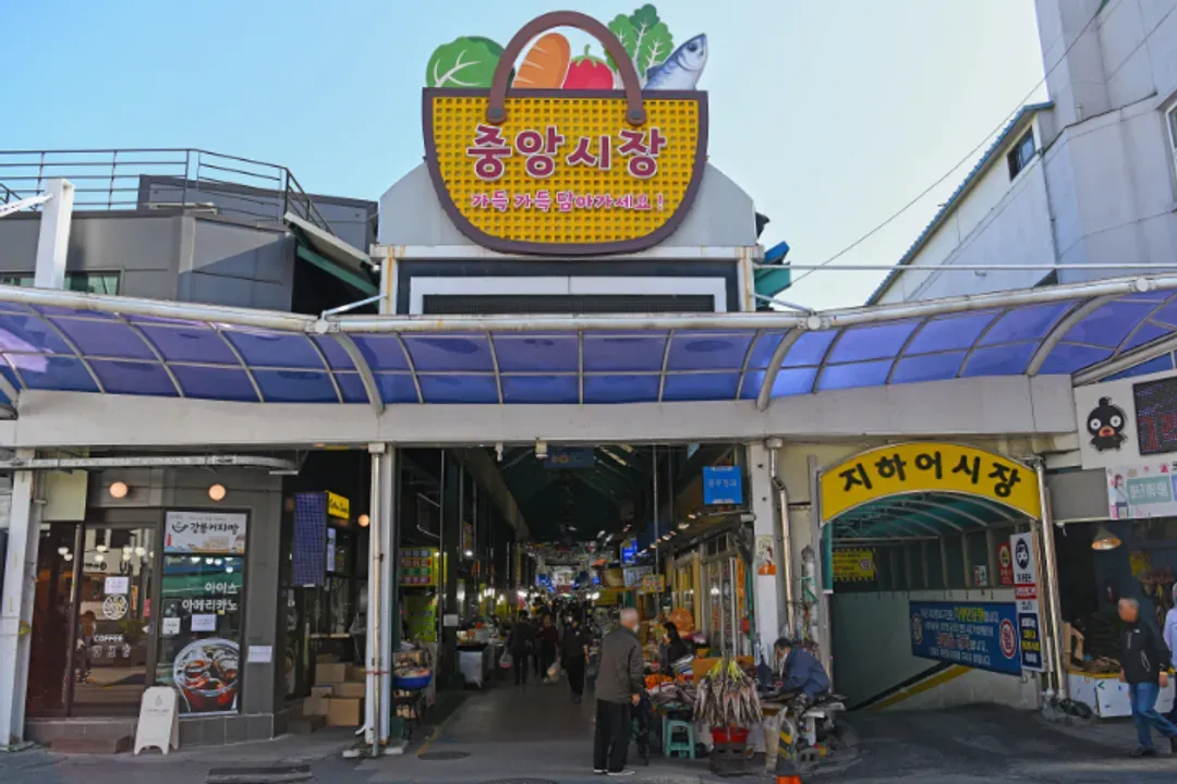 江陵中央市場