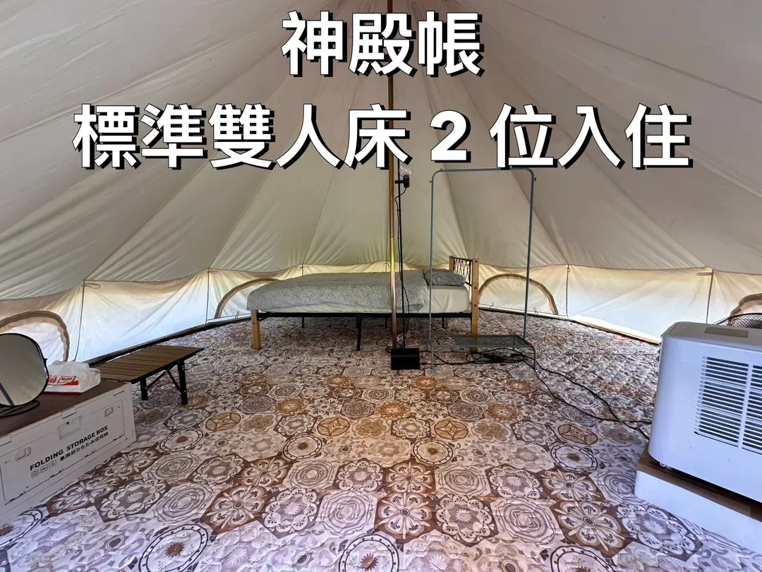 神殿帳 2 人