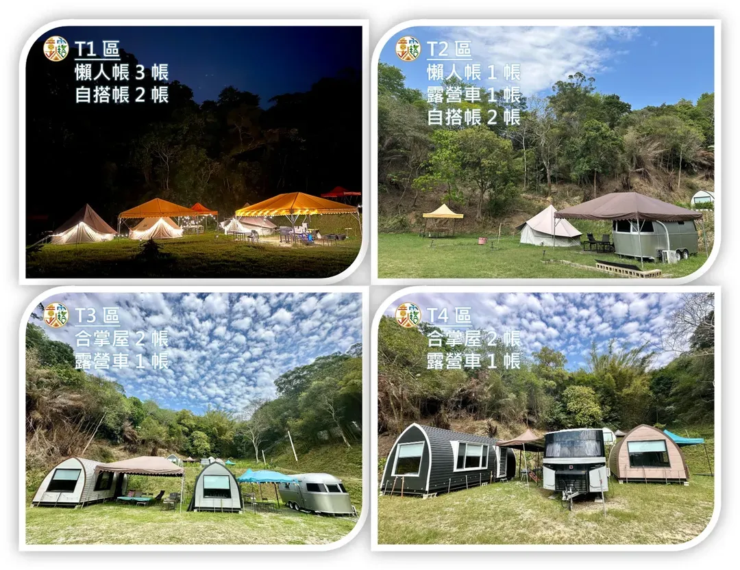 Cocampinger-2