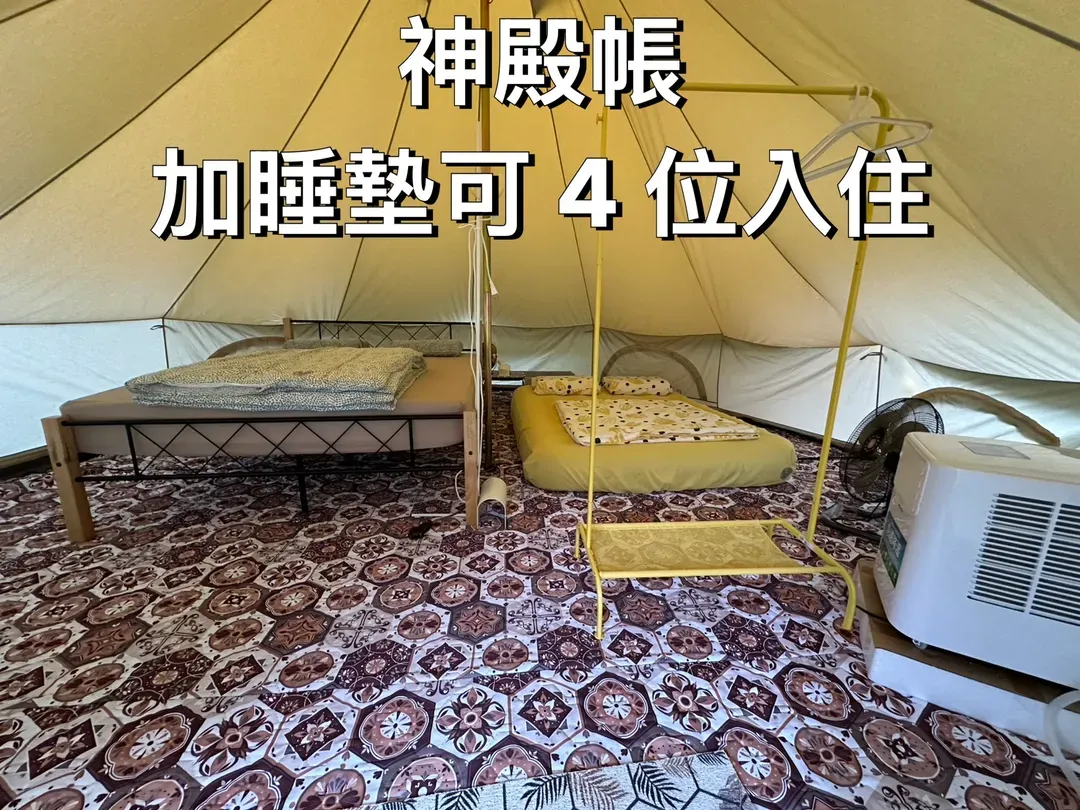 神殿帳 4 人