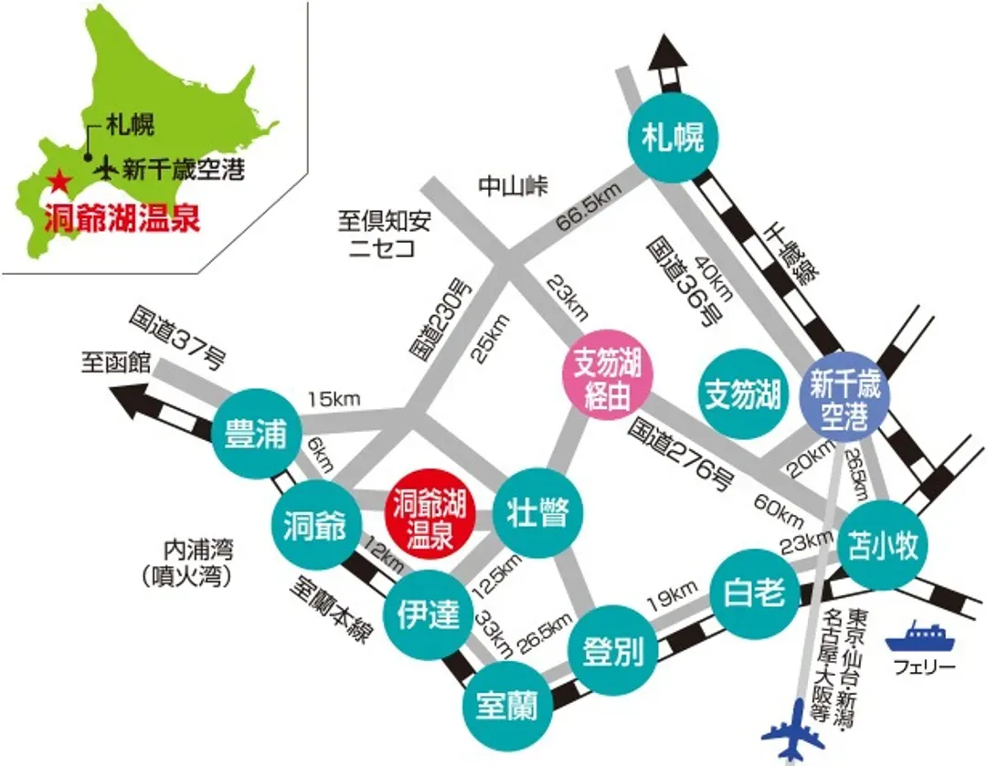 完售，感謝支持！【2025洞爺湖馬拉松】參賽權＋超值精選4晚住宿．精選套裝組-9