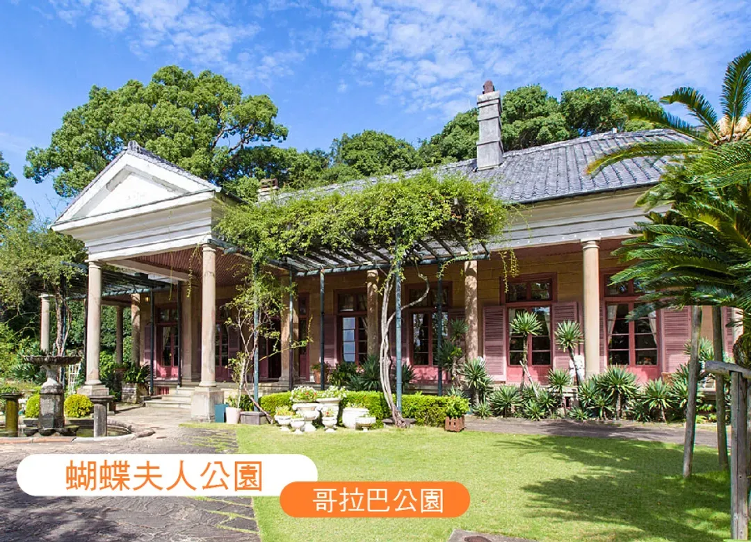 幸福佐賀花海雙溫泉5日.呼子遊船.御船山樂園.長崎斜坡鐵道.旅人列車.三大螃蟹吃到飽.入住三溫泉(佐賀進出)-8