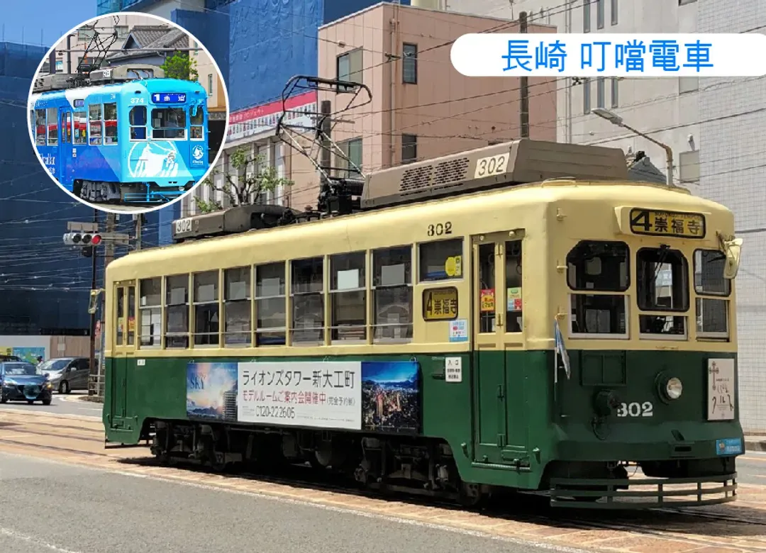 幸福佐賀花海雙溫泉5日.呼子遊船.御船山樂園.長崎斜坡鐵道.旅人列車.三大螃蟹吃到飽.入住三溫泉(佐賀進出)-10