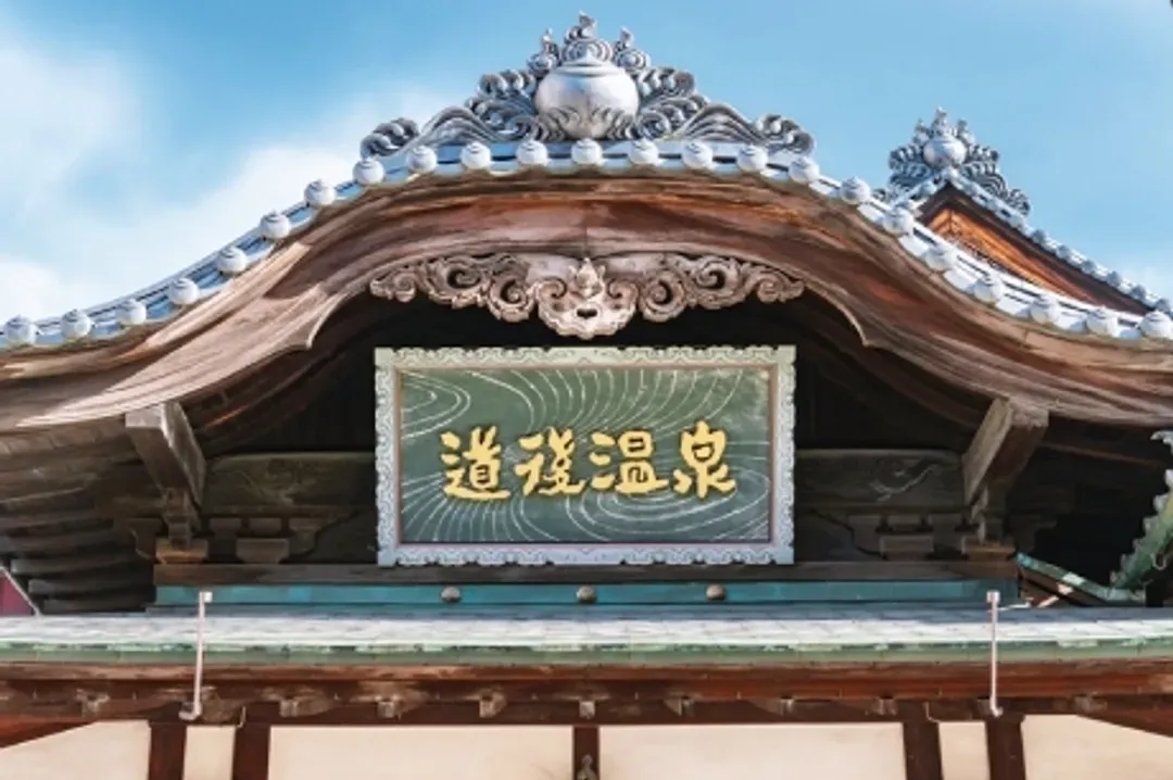 日本旅遊｜瀨戶內海風情~寒霞溪纜車.大步危遊船.松山城.DIY烏龍麵.道後溫泉五日｜台中出發-12