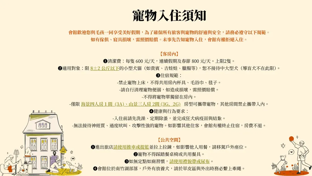 回長濱會館 (原 畫日風尚)-13
