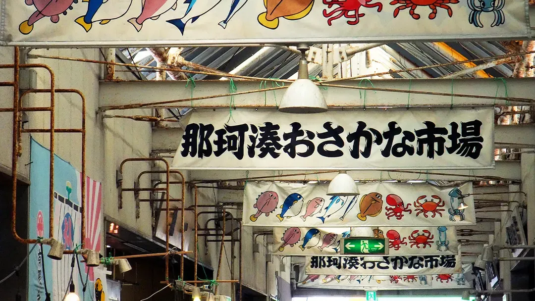 【茨城一日遊】常陸海濱公園花海．大洗磯前神社．海鮮市場美食｜東京/新宿出發-6