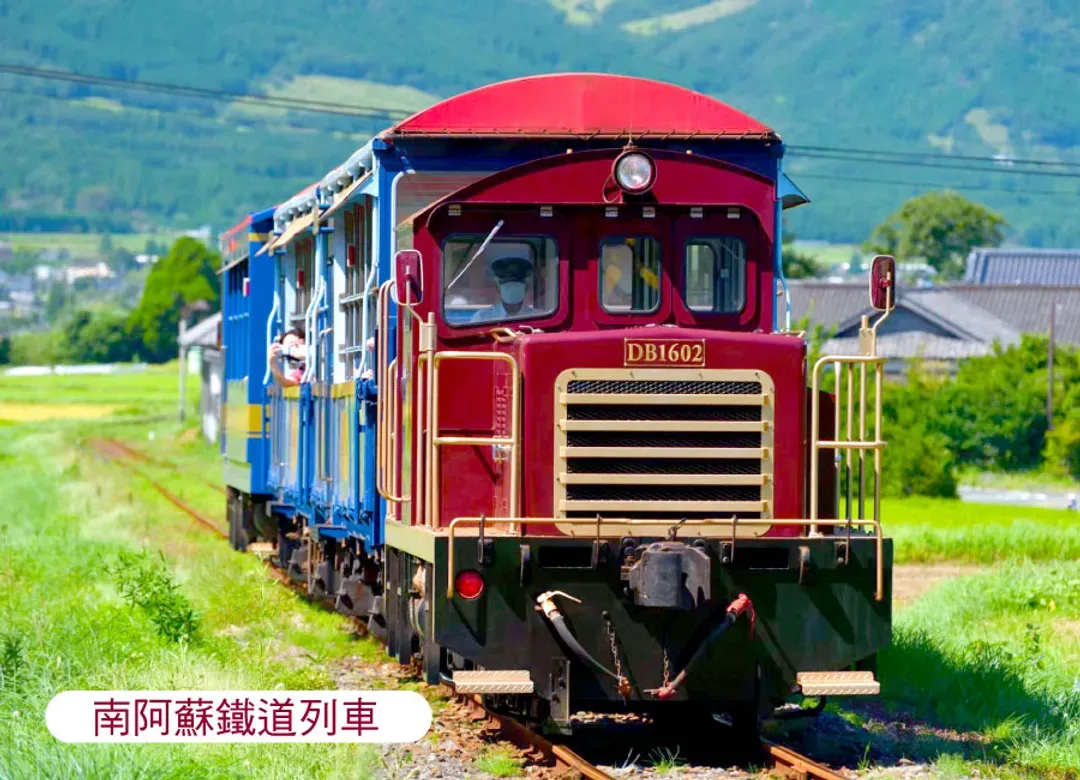 九州大分佐賀夢幻5日.宇佐神宮.南阿蘇鐵道.御船山樂園.柳川遊船.湯布院.佐賀牛料理.(大分進佐賀出)
