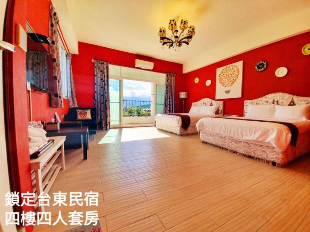 타이동 베드 앤 브랙퍼스트 록 Taitung bed and breakfast lock