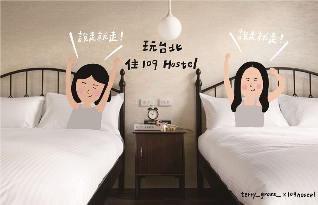 台北109旅店｜距台北車站500公尺-1