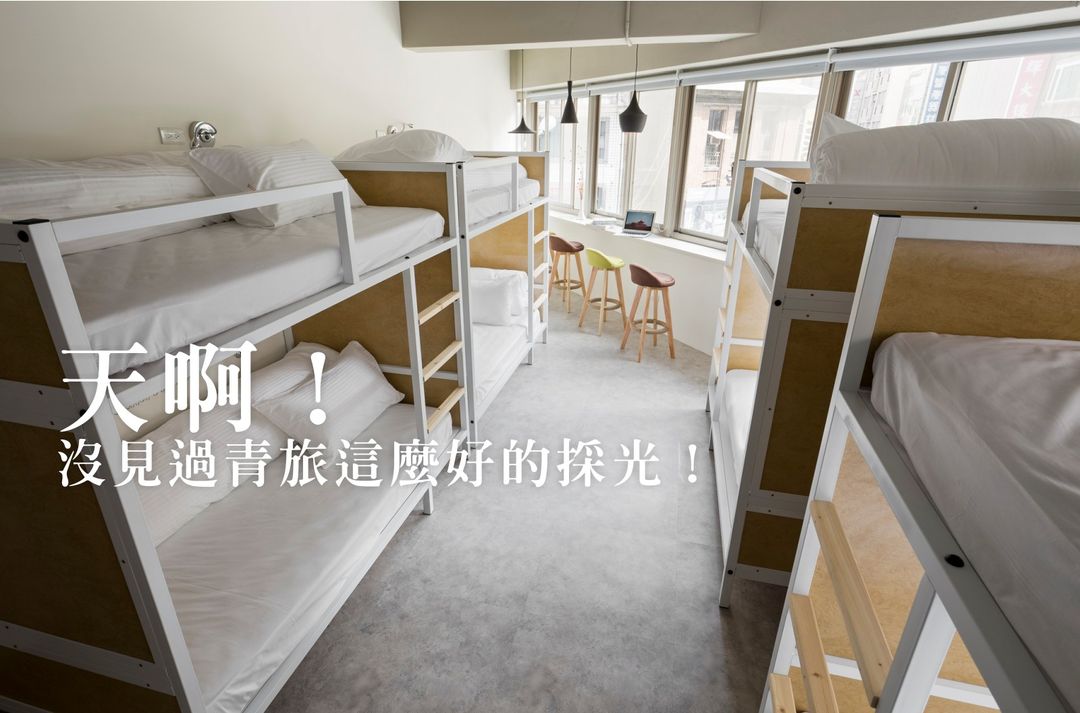 台北109旅店｜距台北車站500公尺