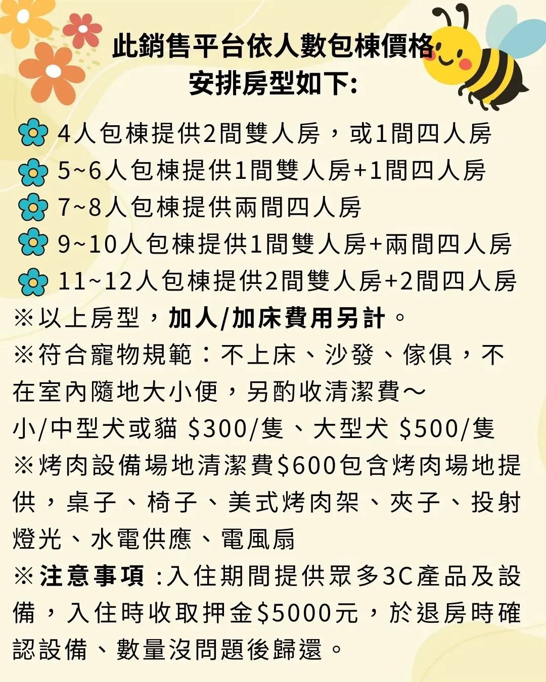Yilan Wujie Happiness B&B
