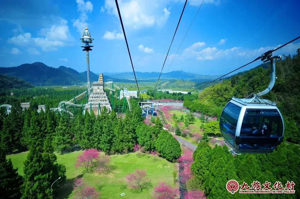 【南投魚池】九族文化村 門票贈纜車+環湖交通-1