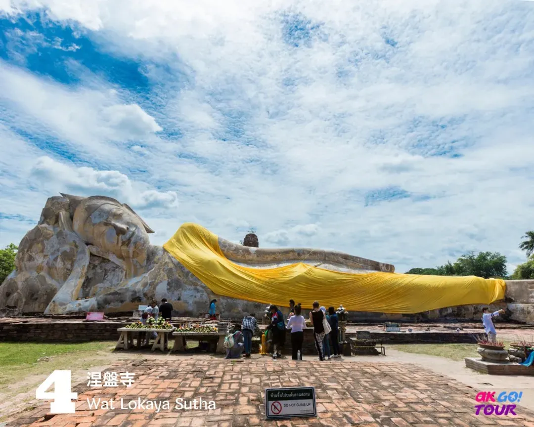 【曼谷出發】大城遺產+邦芭茵夏宮+嘟嘟車一日遊-6