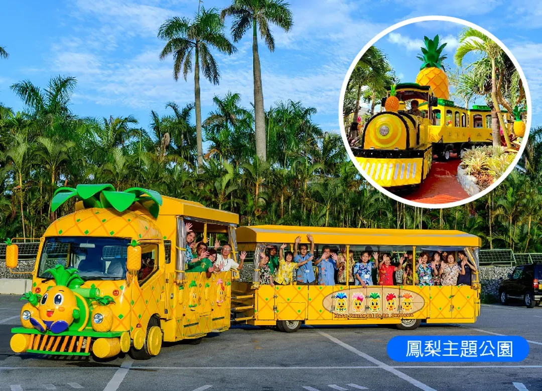 歡樂沖繩5日.世界最美之海水族館.鳳梨車.貓島奧武島.半潛水艇.琉球舞蹈.加贈單軌電車一日卷