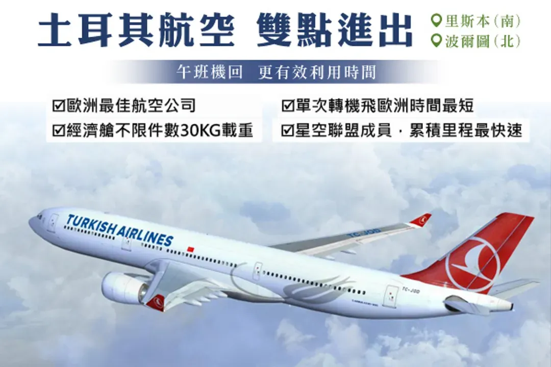 航空說明