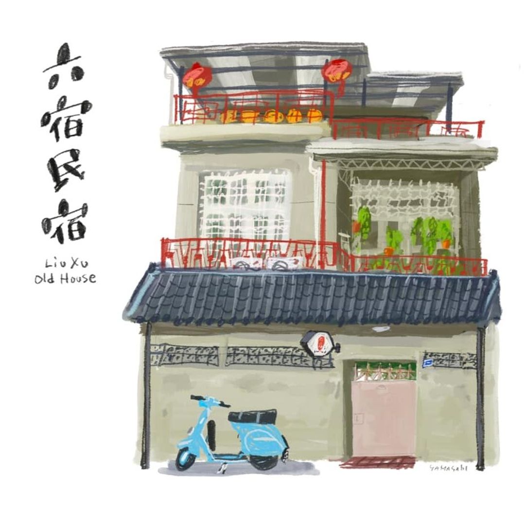 六宿民宿 l 可12-16人台南包棟 | 寵物友善 | 麻將&廚房 | 光陰老宅-14