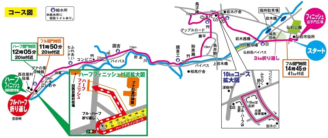 2024路線圖參考，實際以日本官方公布2025路線圖為主。