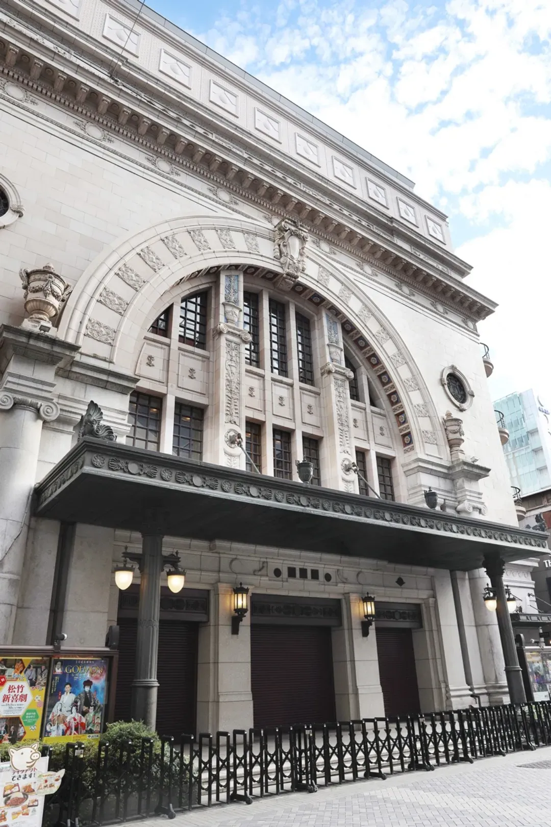 大阪・關西萬博開幕紀念「薫風歌舞伎特別公演」門票｜大阪松竹座-8