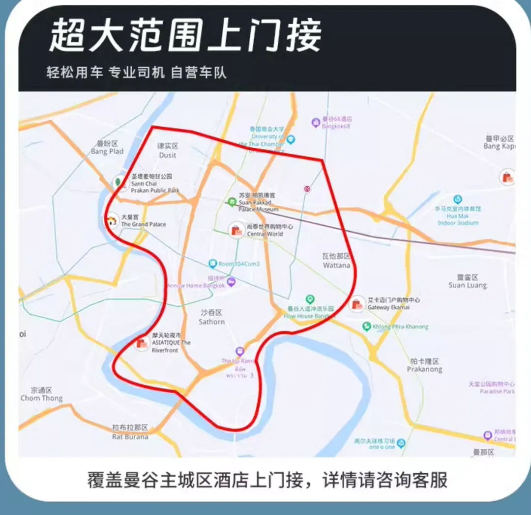 【曼谷出發】米其林美食+丹嫩沙朵水上市場+美功鐵道市場+鹽田咖啡館旅拍一日遊-12