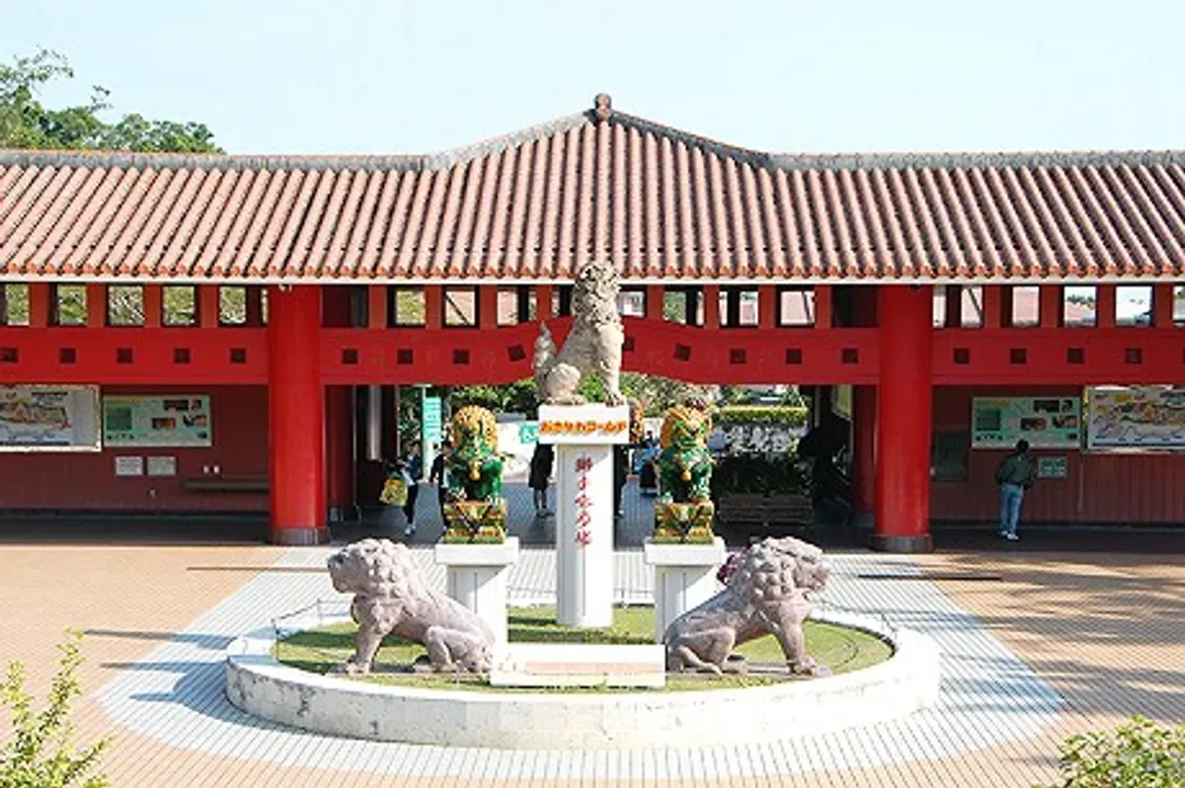 名古屋