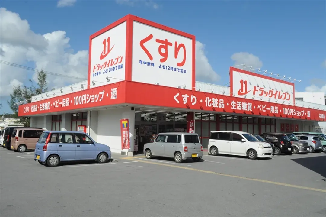 沖繩這樣玩|顛覆北部！人氣首選【海中道路～伊計島】沙灘戲水．美國村．琉球文化～大鼓秀．OUTLET．暢遊海博館四日-7