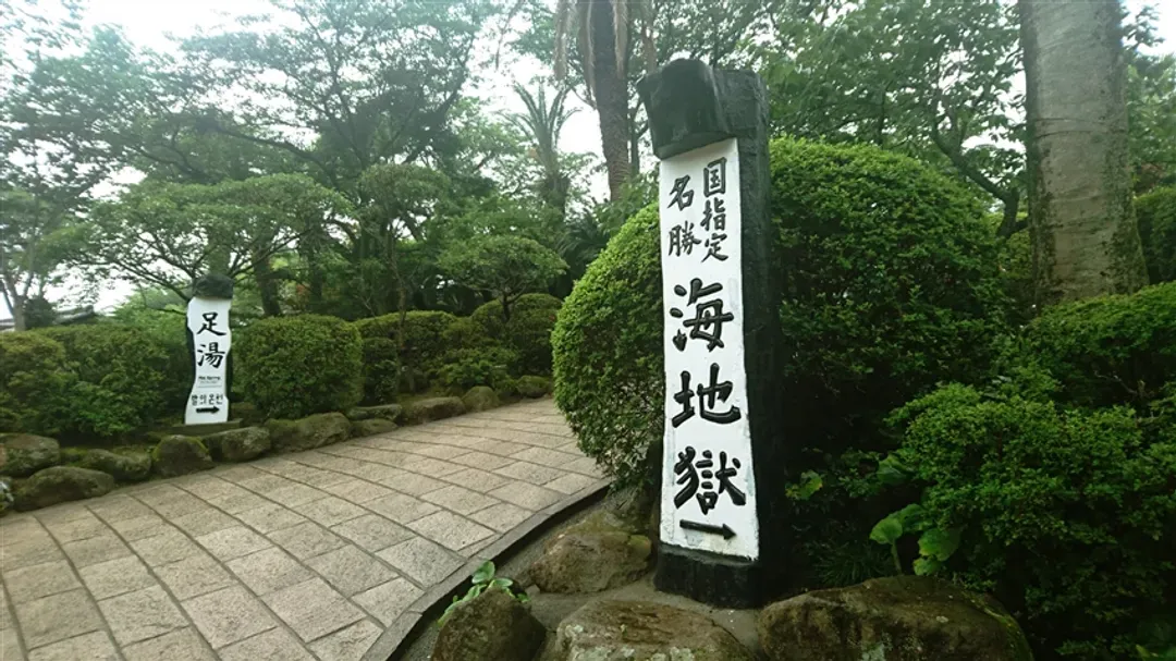 暑假預購折2000|九州|大分野生動物園.叢林巴士.湯布院.南阿蘇鐵道.熊本熊冒險村.居酒屋料理.溫泉五日|高雄直飛-5