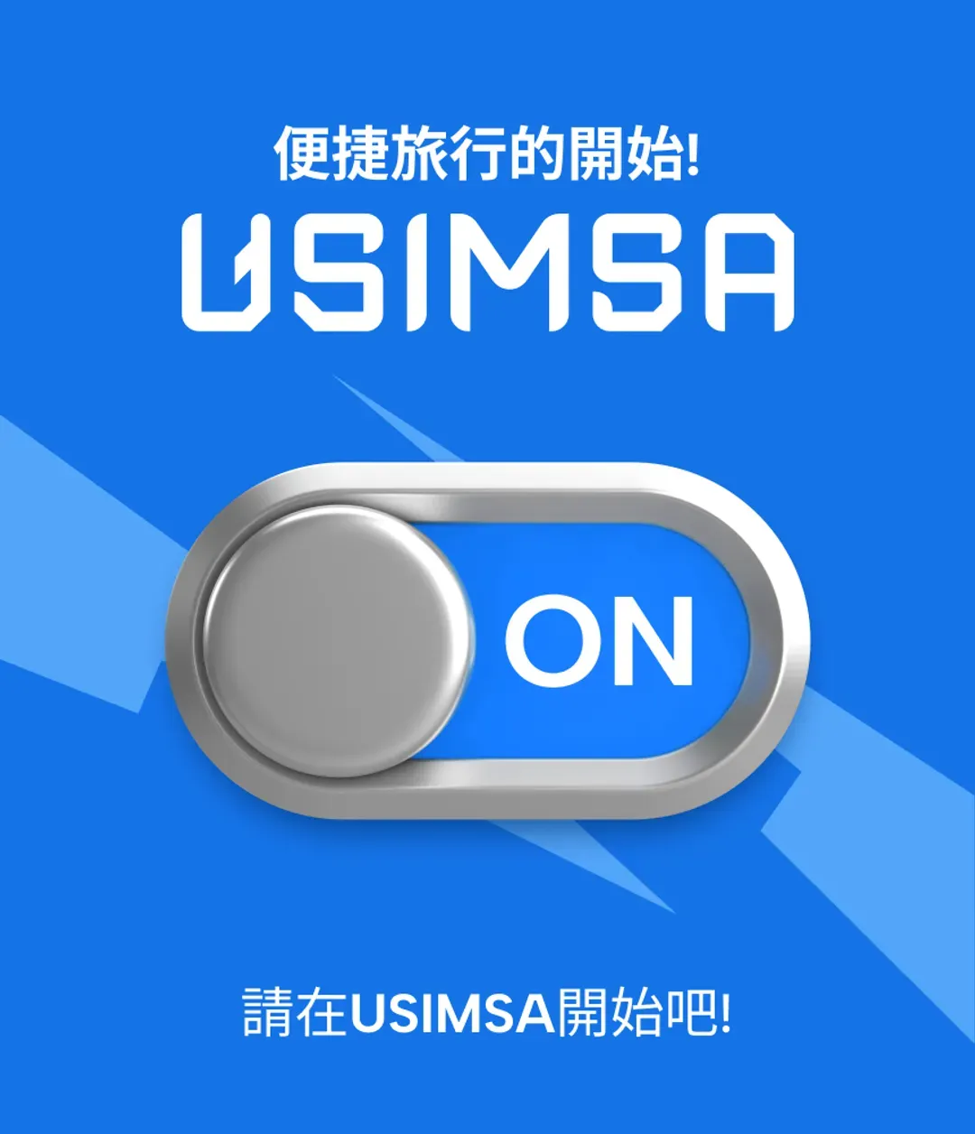 【西班牙 eSIM】吃到飽｜Orange / Telefonica / Vodafone 電信漫遊網卡-8
