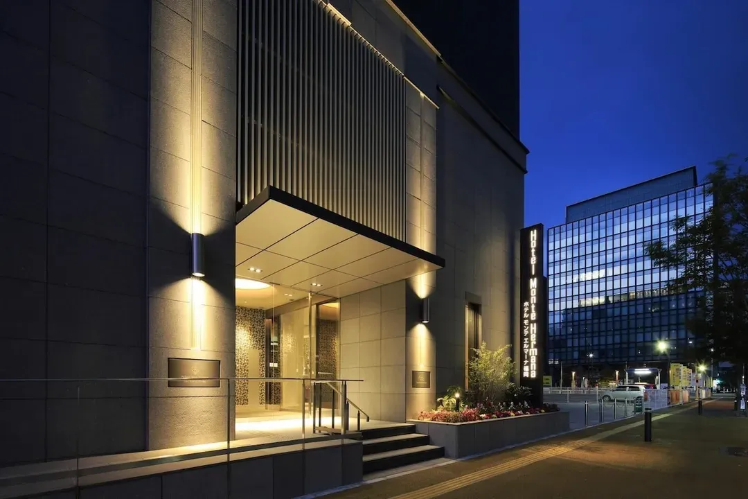 福岡蒙特埃馬納飯店(Hotel Monte Hermana Fukuoka)