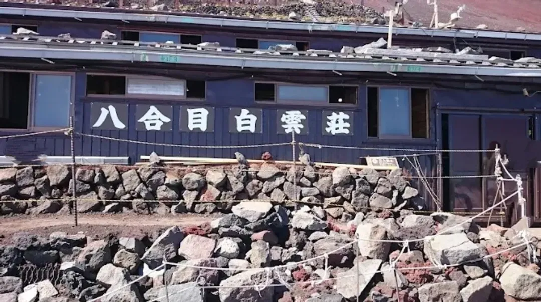 白雲莊