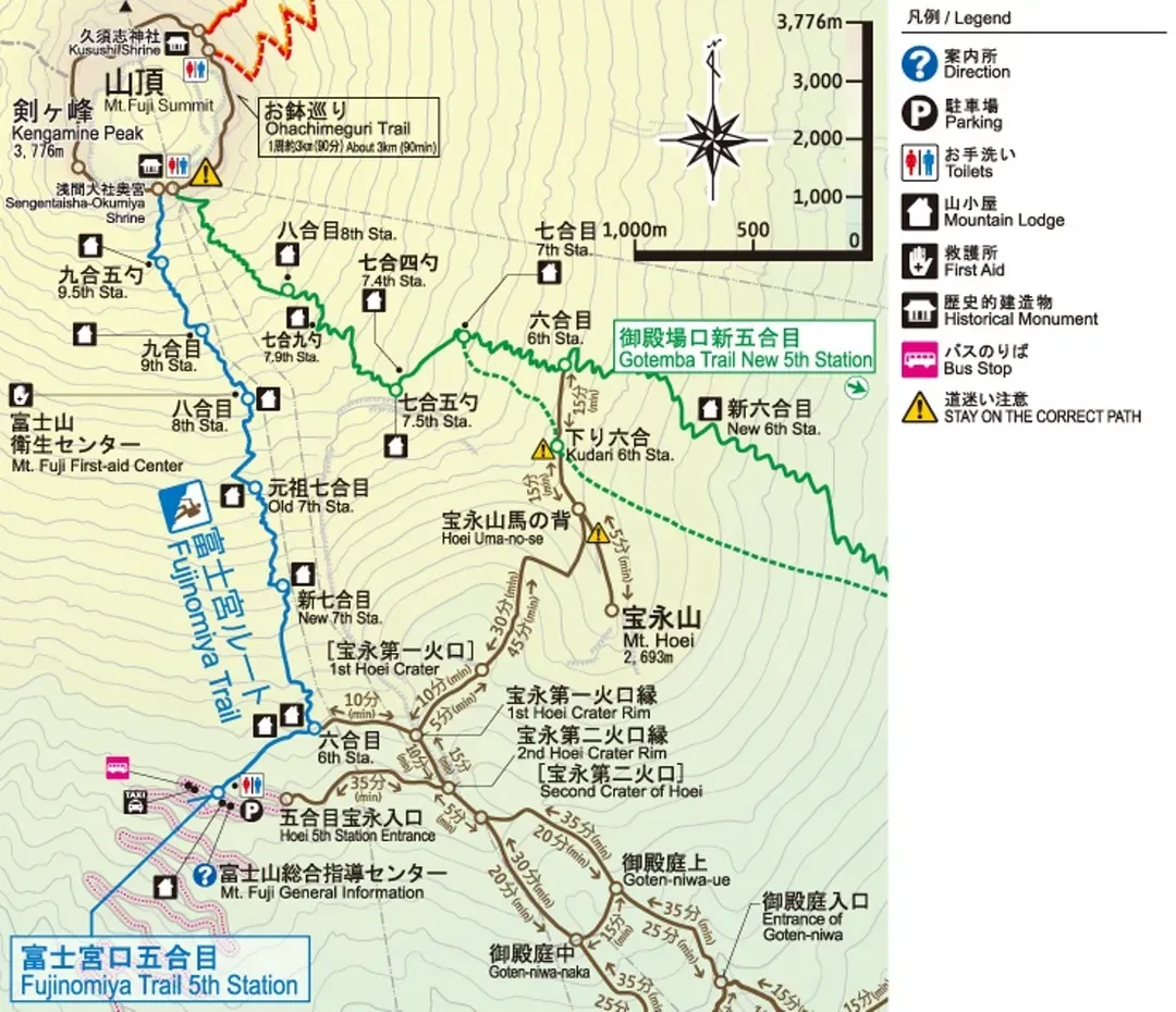 富士宮路線