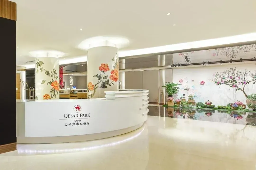 【高铁假期】 台北凯撒大饭店2日自由行｜近台北车站、站前商圈