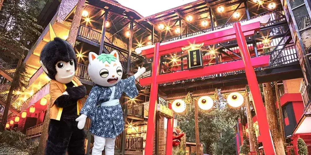 【高鐵假期】 南投溪頭明山森林會館2日自由行