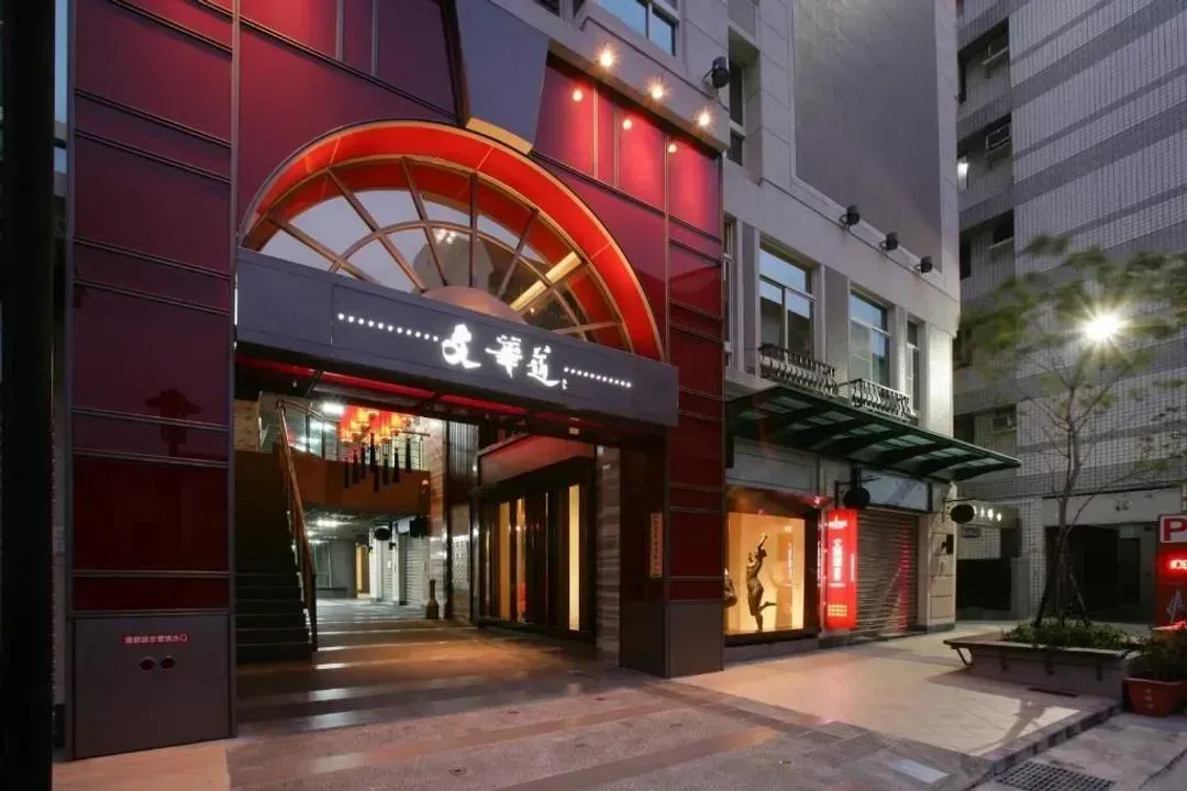 【高鐵假期】 台中文華道會館2日自由行