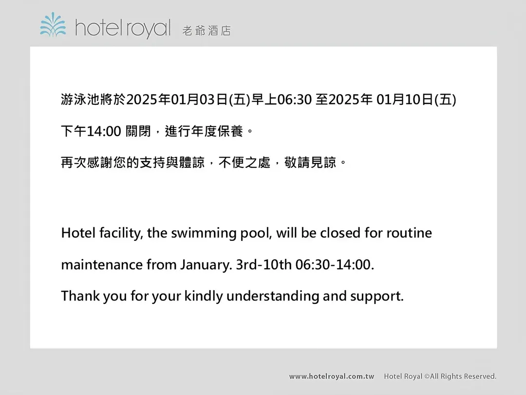 【High Speed Rail Holiday】 2-Day Free Travel at Hotel Royal Hsinchu