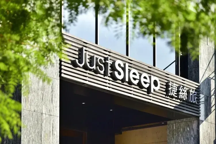 【高鐵假期】 捷絲旅高雄站前館2日自由行
