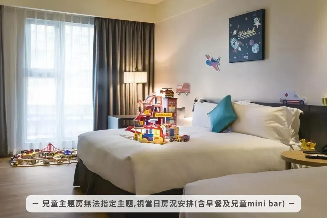【High Speed Rail Holiday】 2-Day Free Travel at Just Sleep Kaohsiung Station