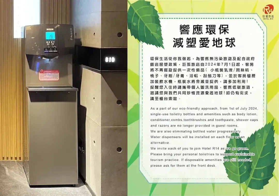 【高鐵假期】 高雄巨蛋旅店2日自由行