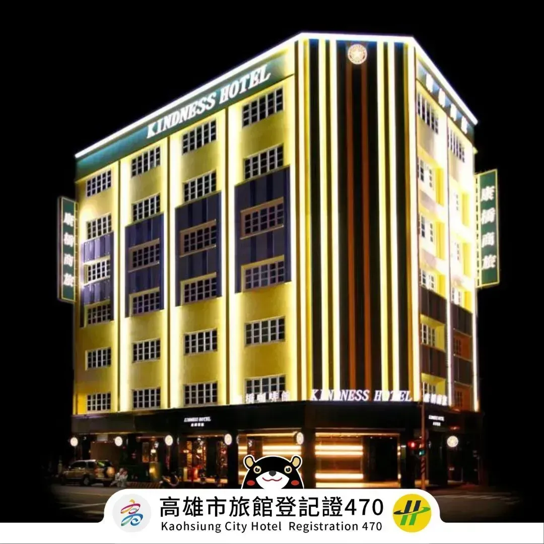 【High Speed Rail Holiday】Kangqiao Hotel Kaohsiung． Zhongshan Bade Pavilion 2-day free travel