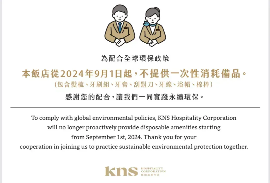 【High Speed Rail Holiday】Kangqiao Hotel Kaohsiung． Zhongshan Bade Pavilion 2-day free travel