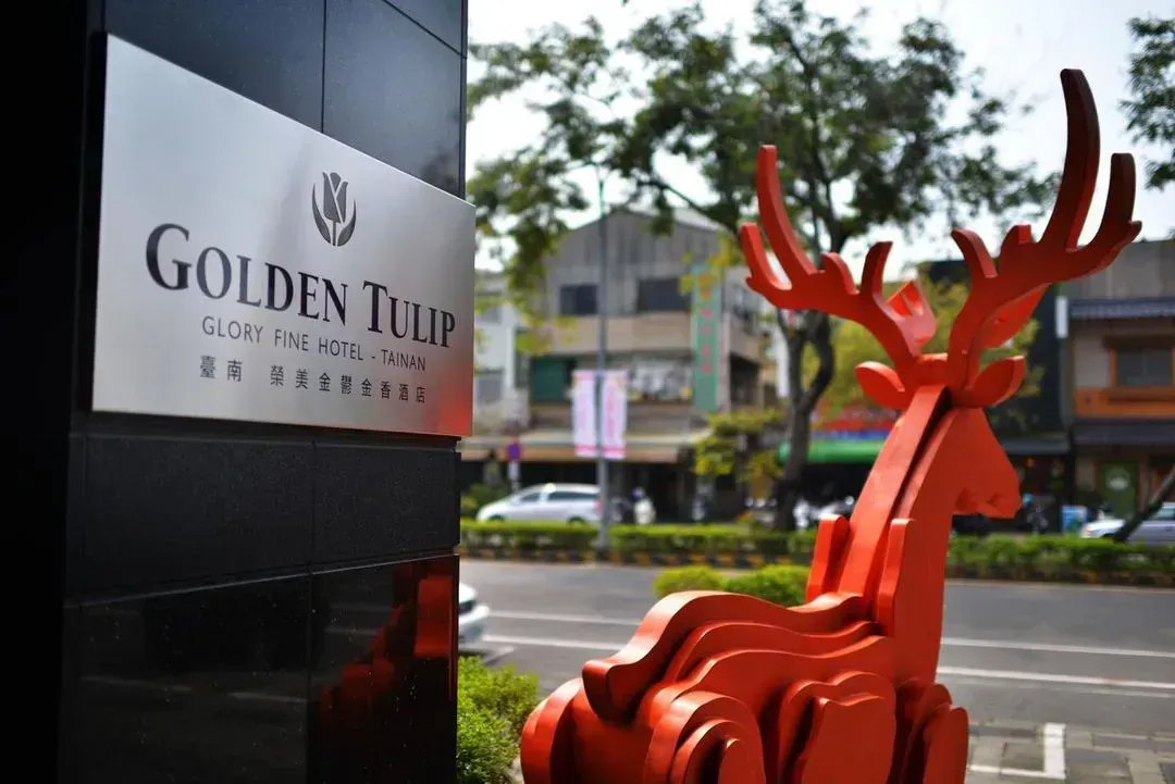 【高铁假期】 台南荣美金郁金香酒店2日自由行｜近神农街、花园夜市